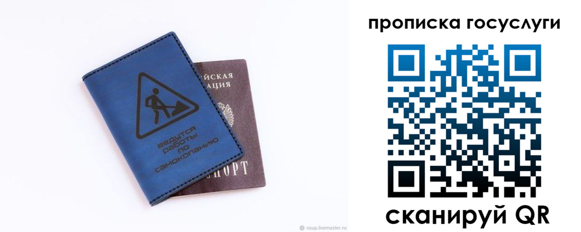 временная регистрация в квартире в Шарыпово