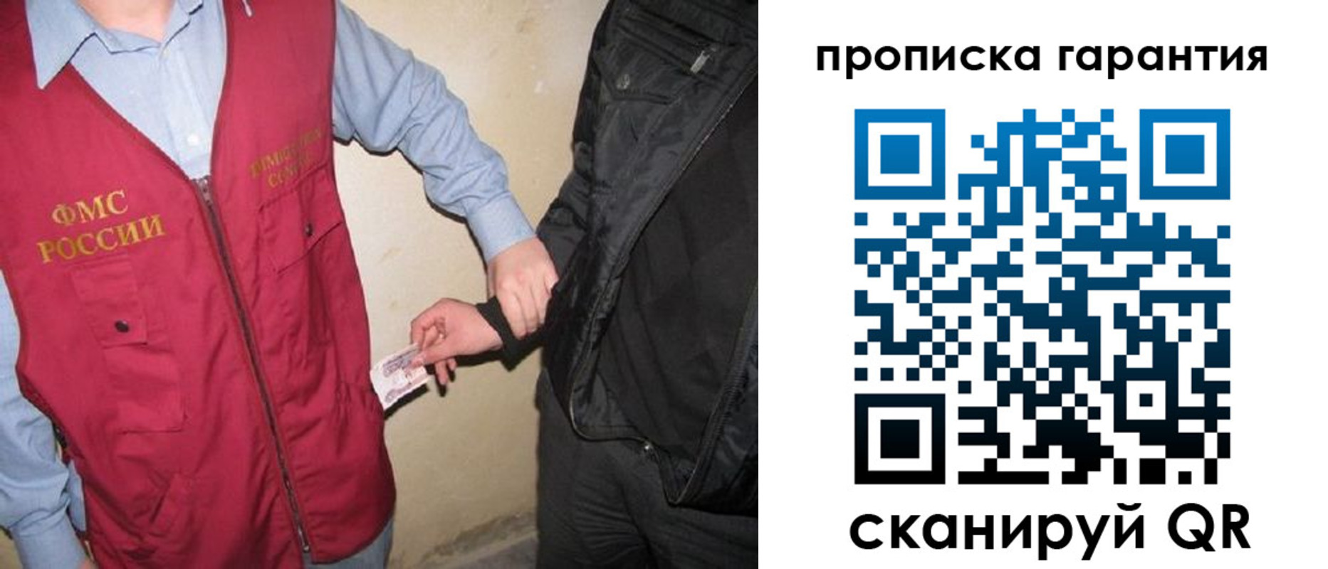 прописка штамп в Шарыпово